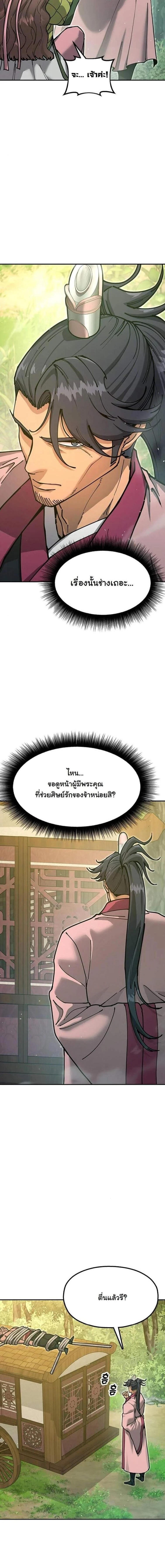 หน้าที่ 18