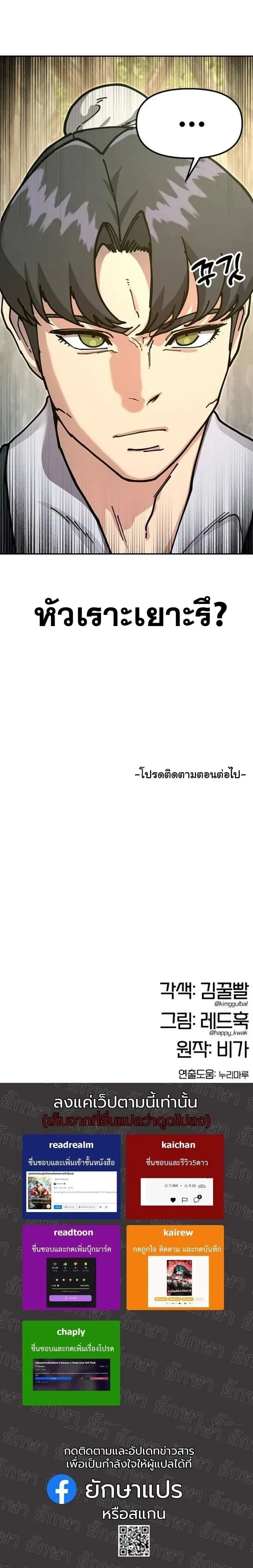 หน้าที่ 48