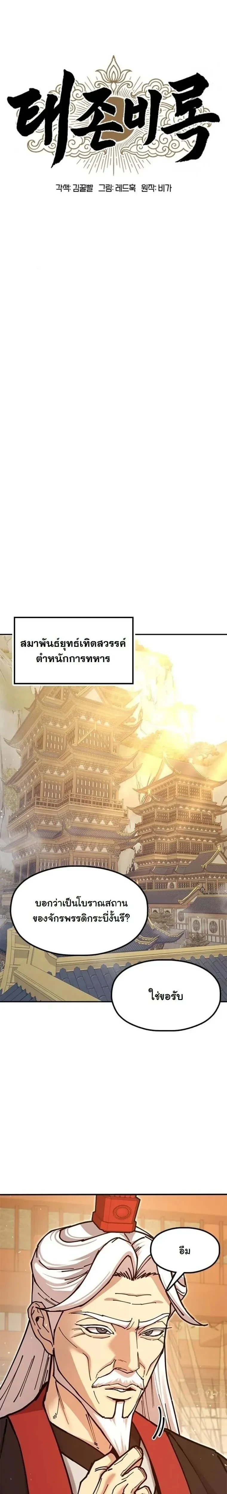 หน้าที่ 32