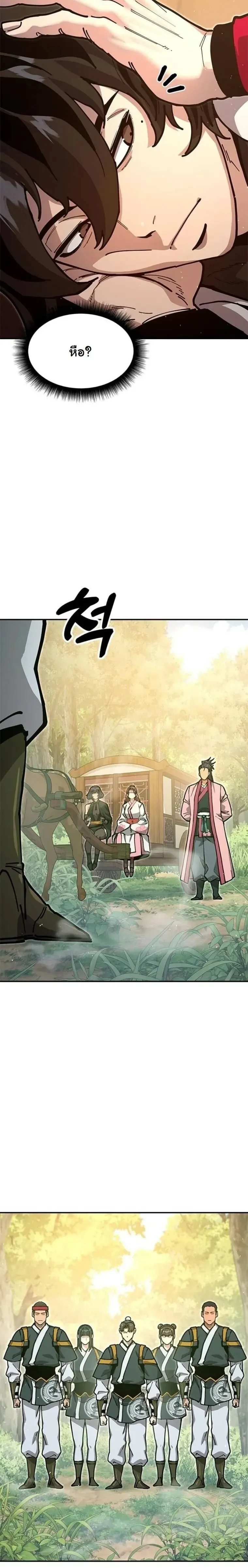 หน้าที่ 40