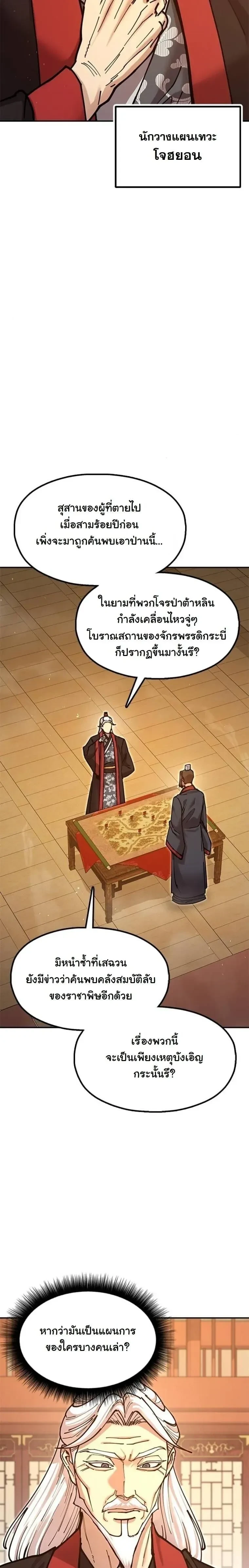 หน้าที่ 33