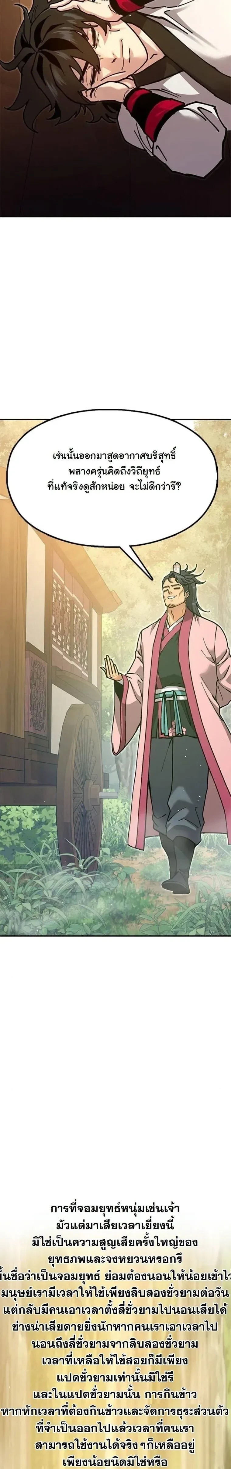 หน้าที่ 38