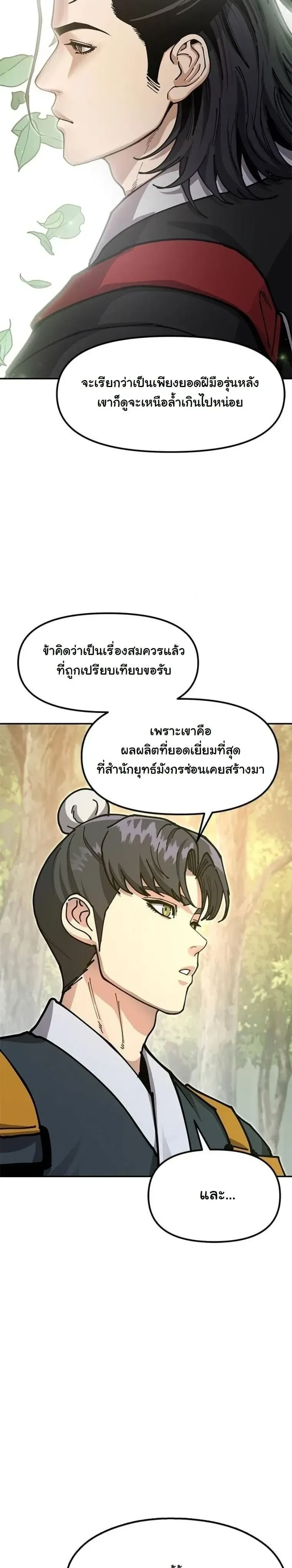 หน้าที่ 46