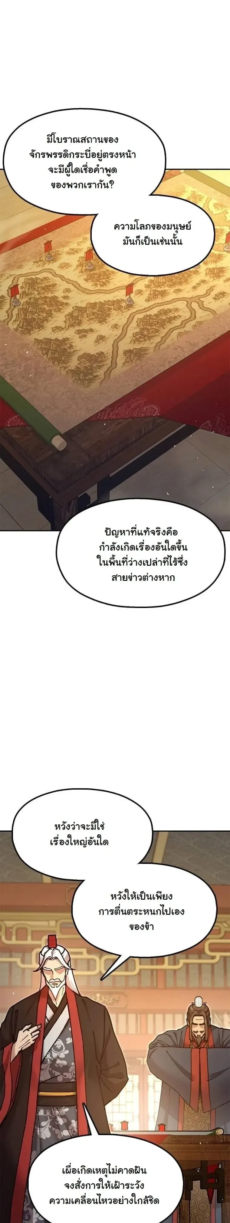 หน้าที่ 36