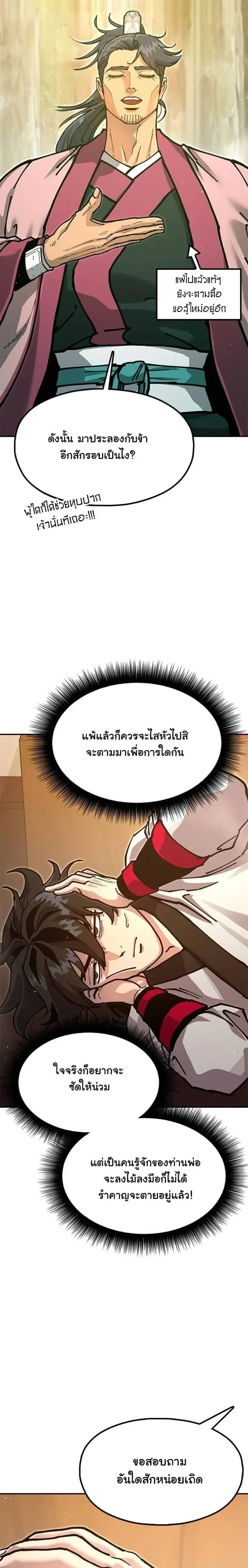 หน้าที่ 39