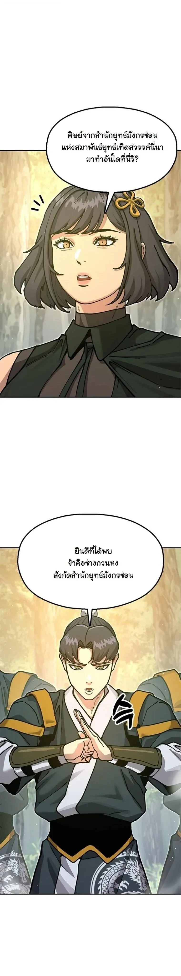 หน้าที่ 41