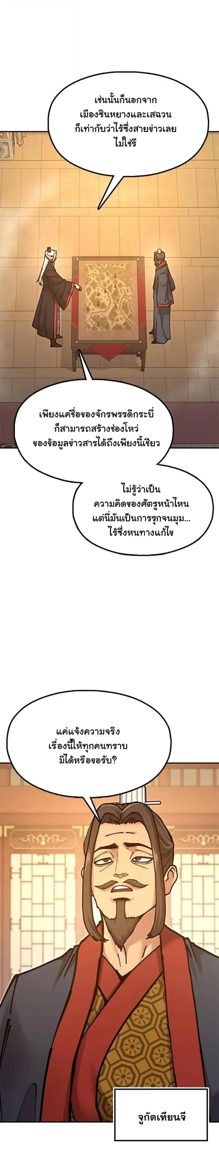 หน้าที่ 35