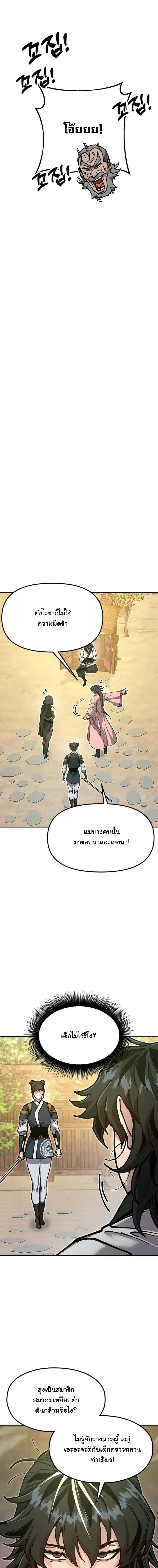 หน้าที่ 33