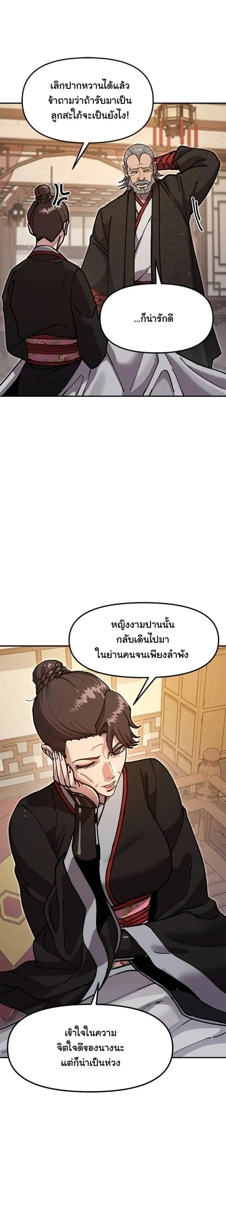 หน้าที่ 30