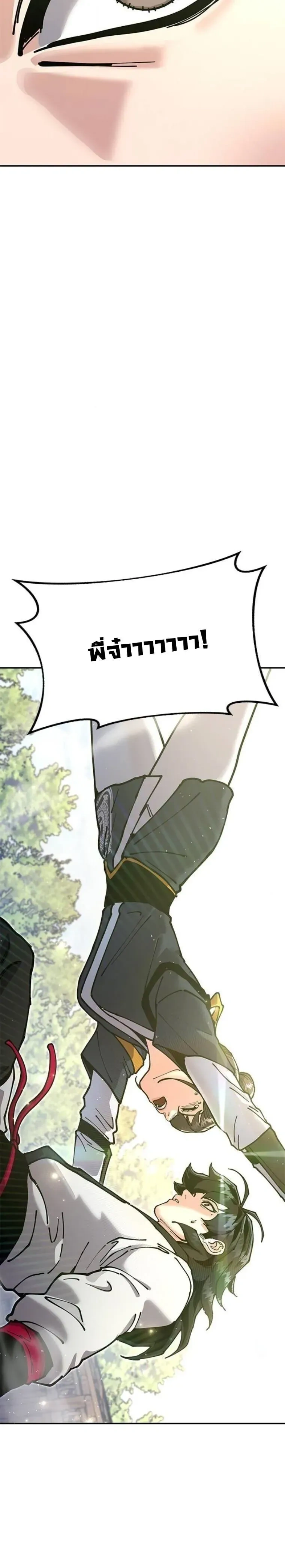 หน้าที่ 43