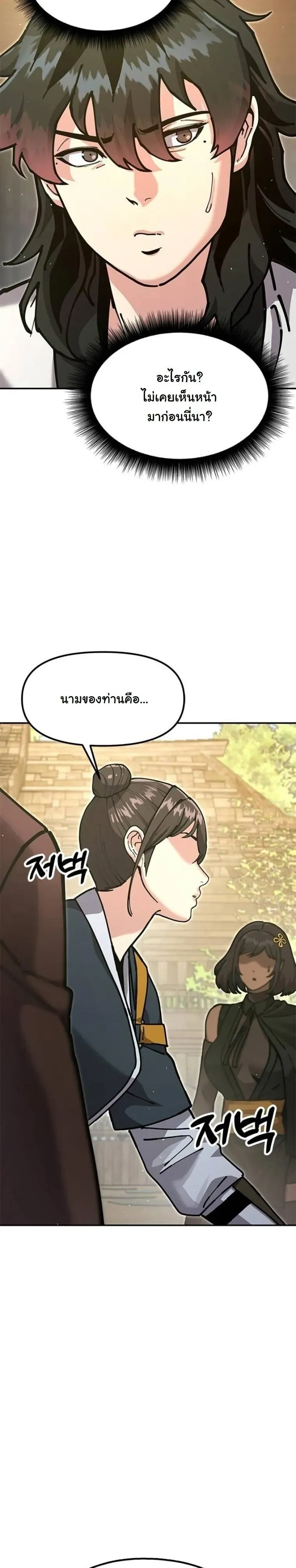 หน้าที่ 35