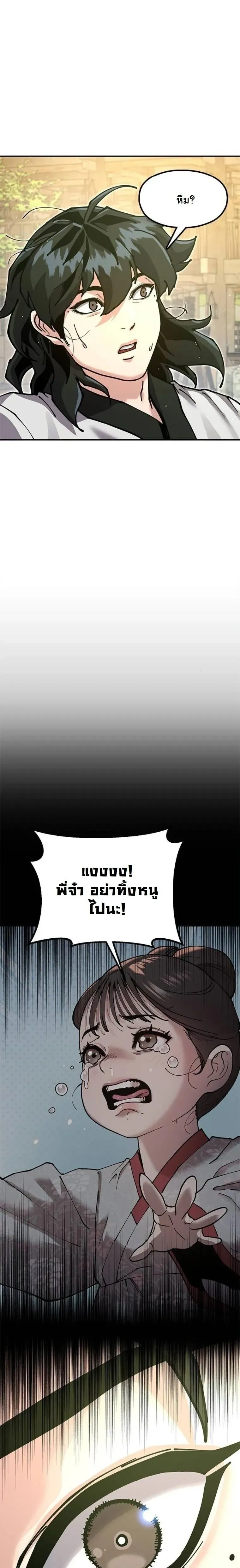 หน้าที่ 42