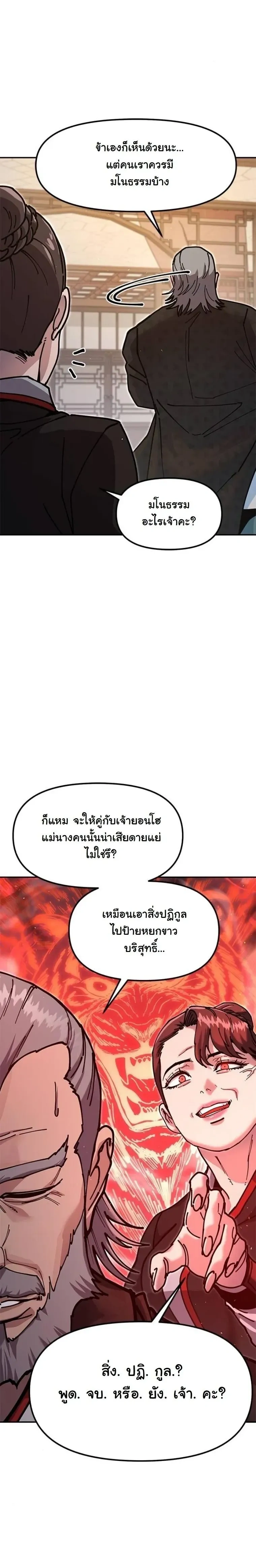 หน้าที่ 32