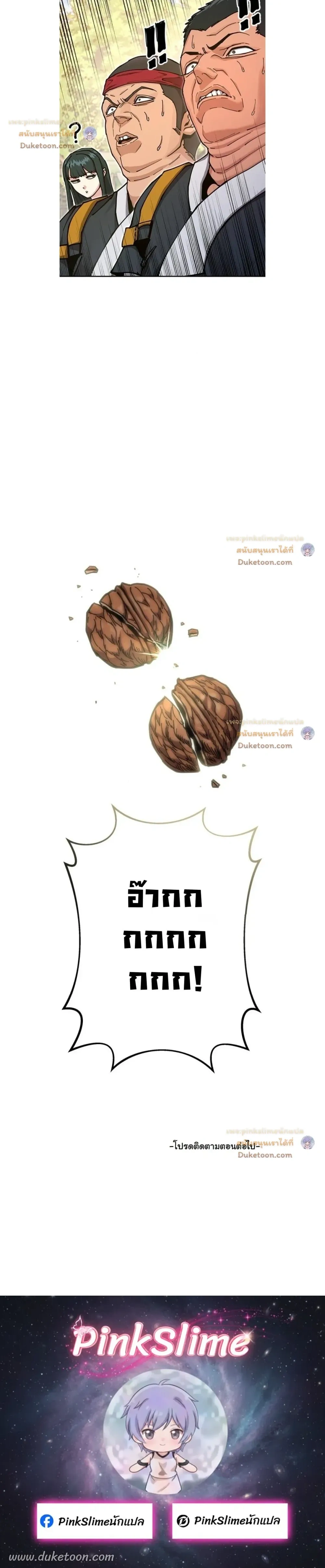 หน้าที่ 42