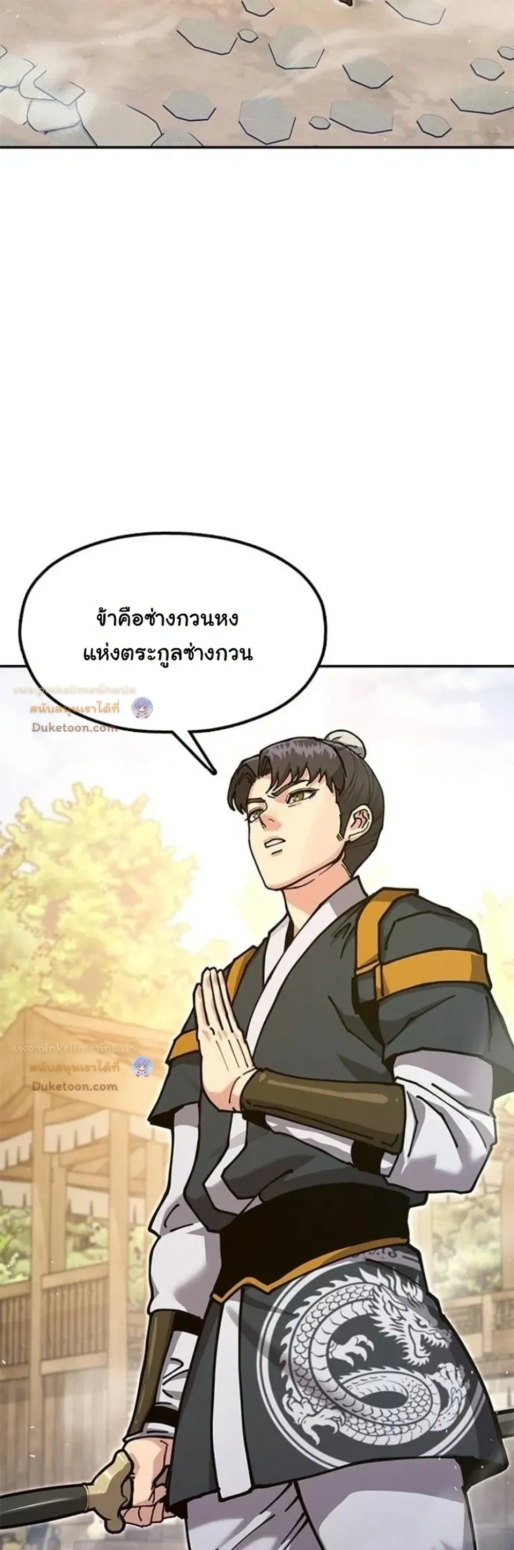 หน้าที่ 36