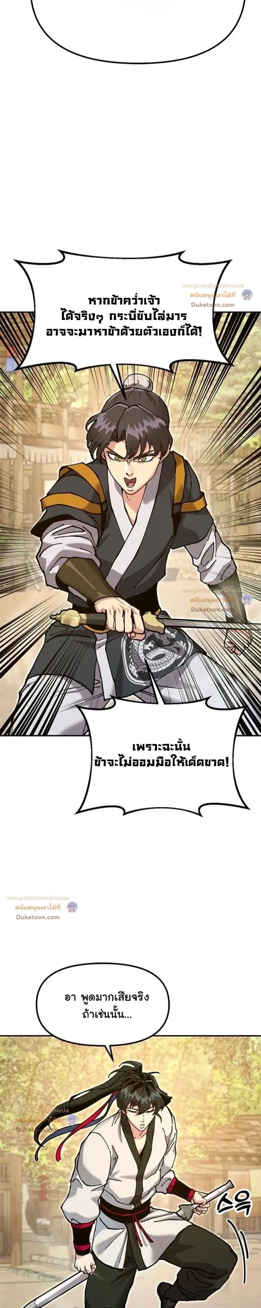 หน้าที่ 39