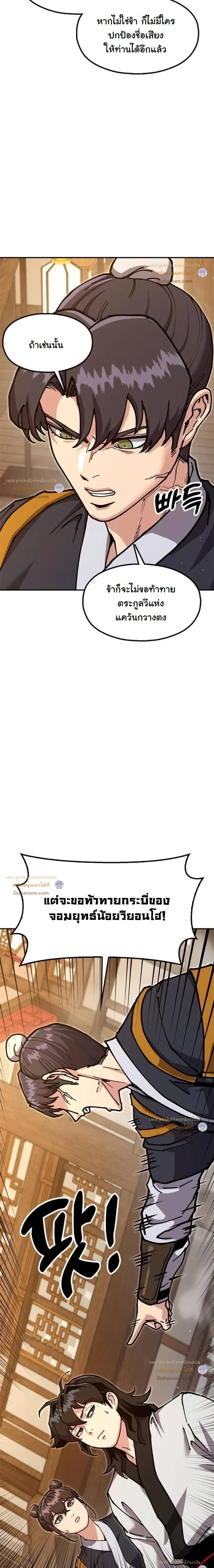 หน้าที่ 32