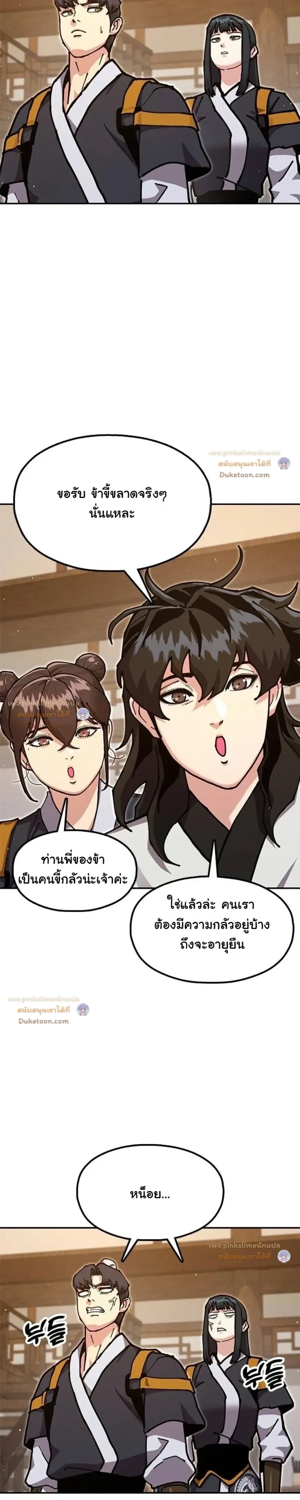 หน้าที่ 30