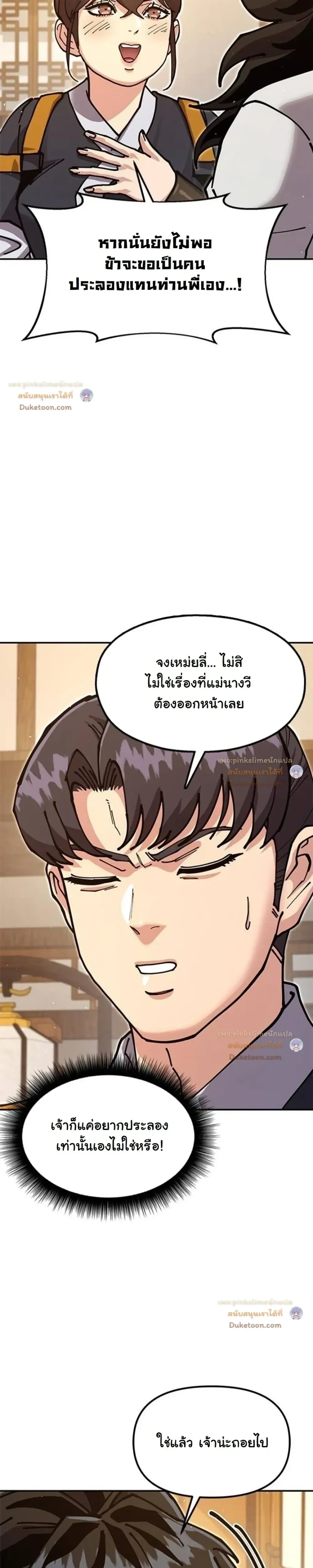 หน้าที่ 34