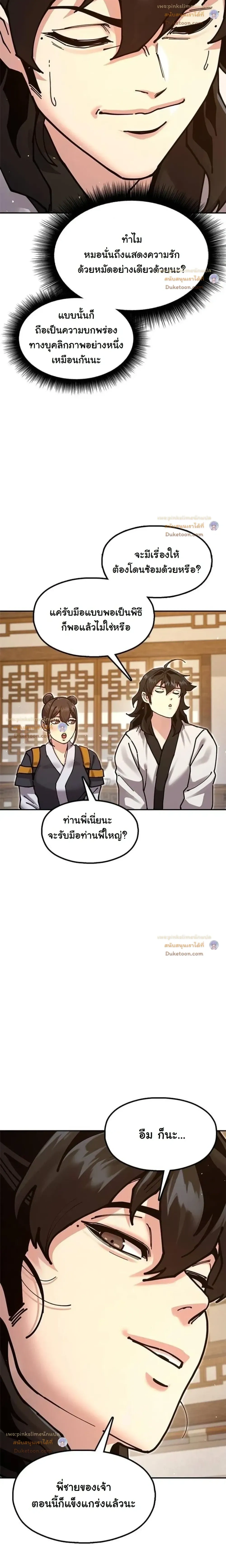 หน้าที่ 20