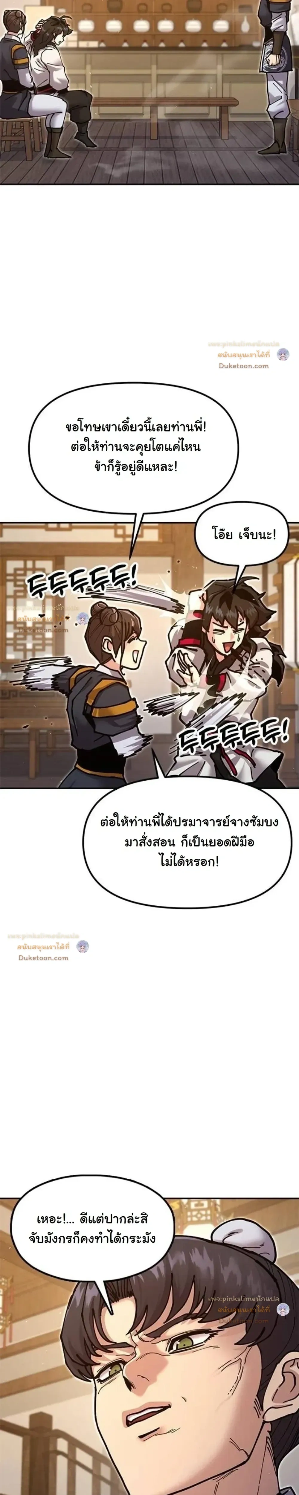 หน้าที่ 27