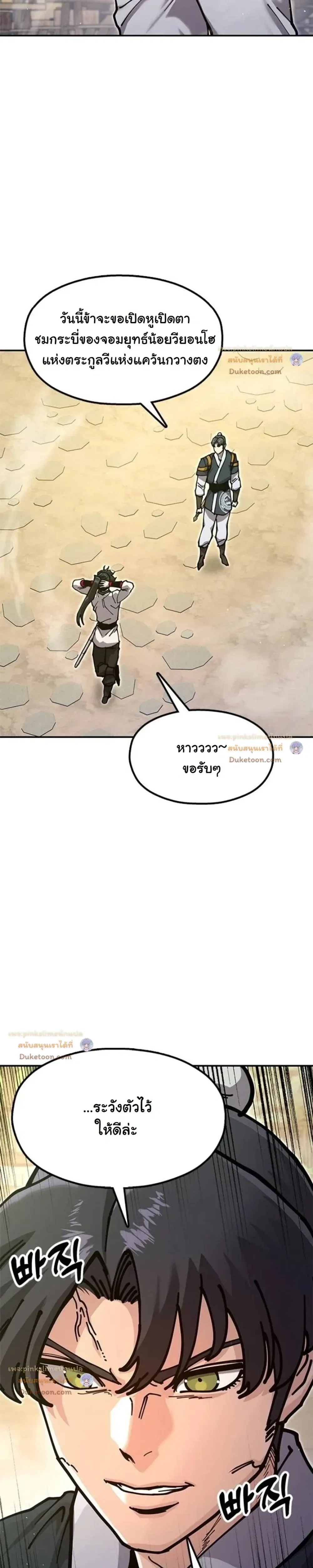 หน้าที่ 37