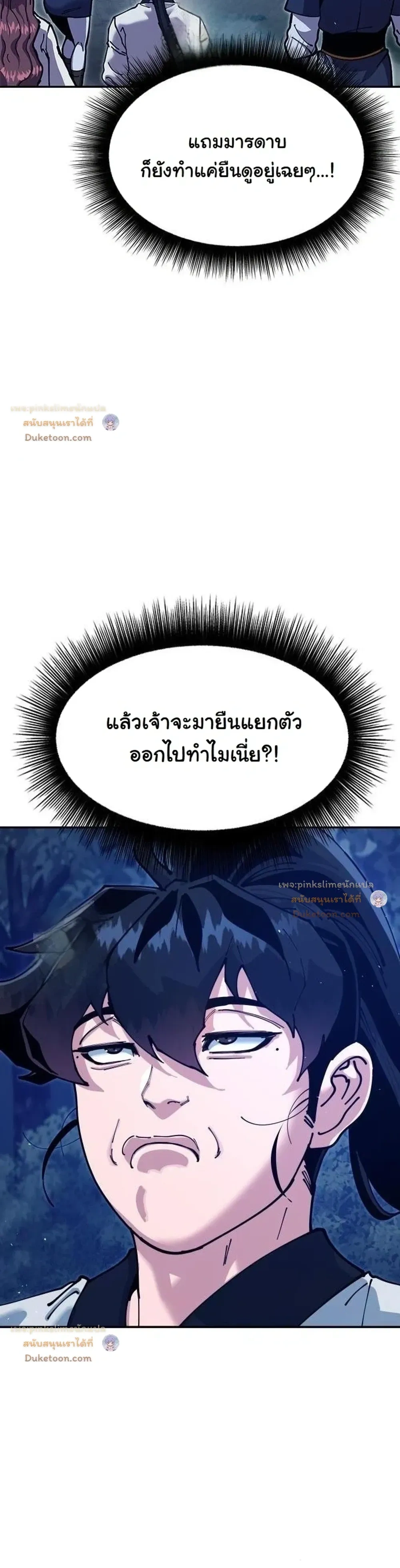 หน้าที่ 45