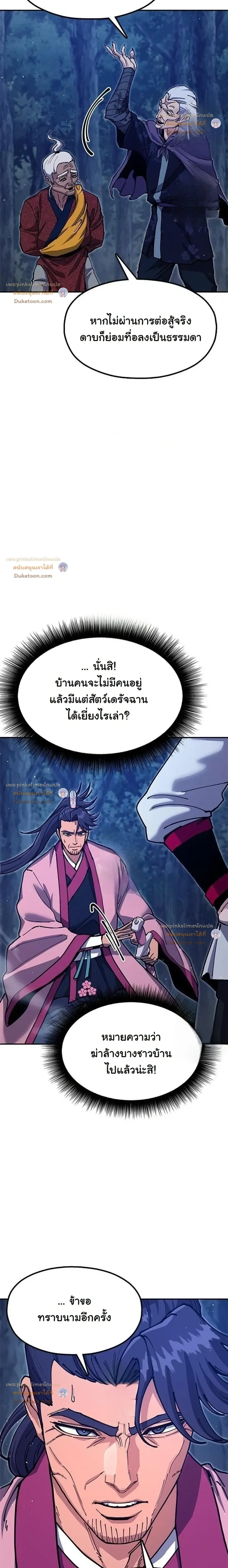 หน้าที่ 30