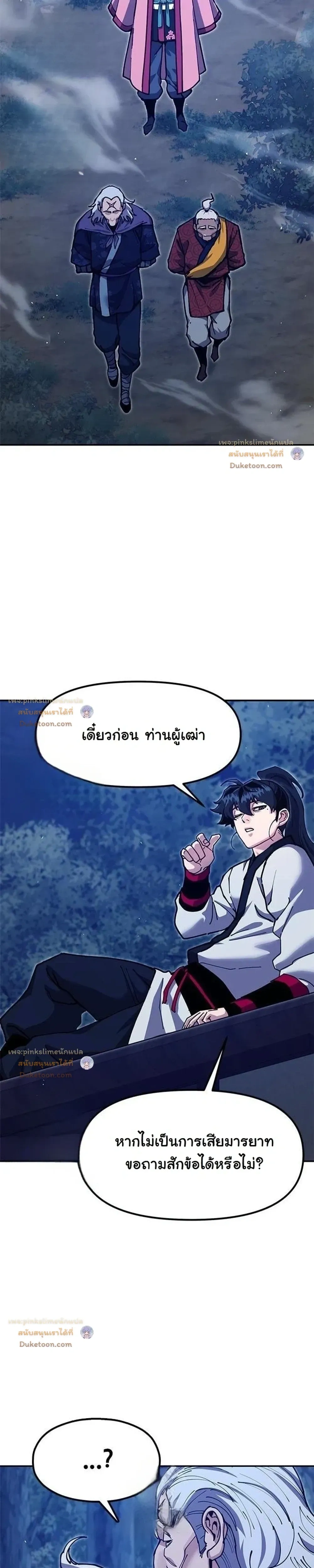 หน้าที่ 26