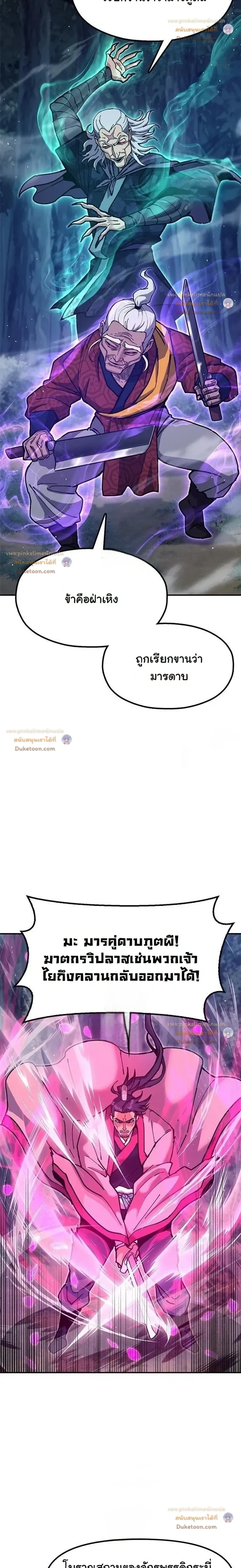 หน้าที่ 32