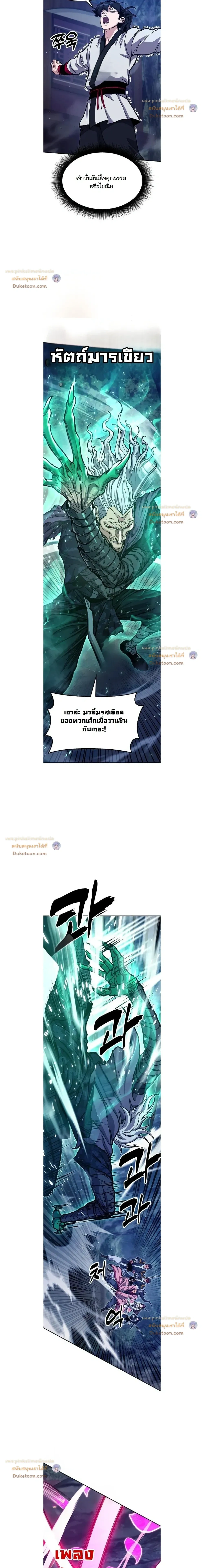 หน้าที่ 36