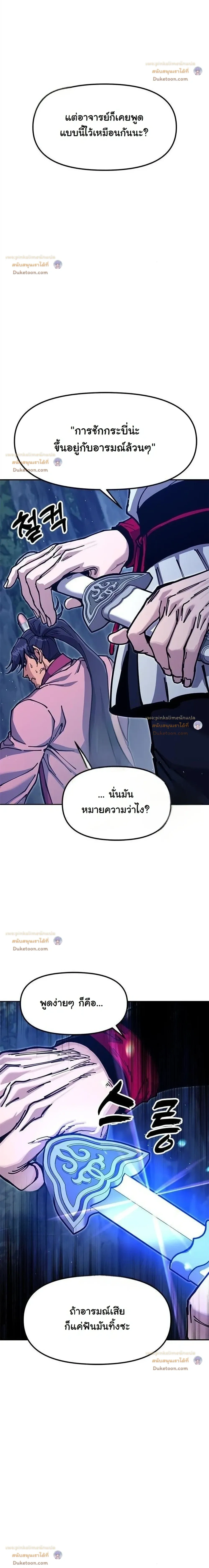 หน้าที่ 47
