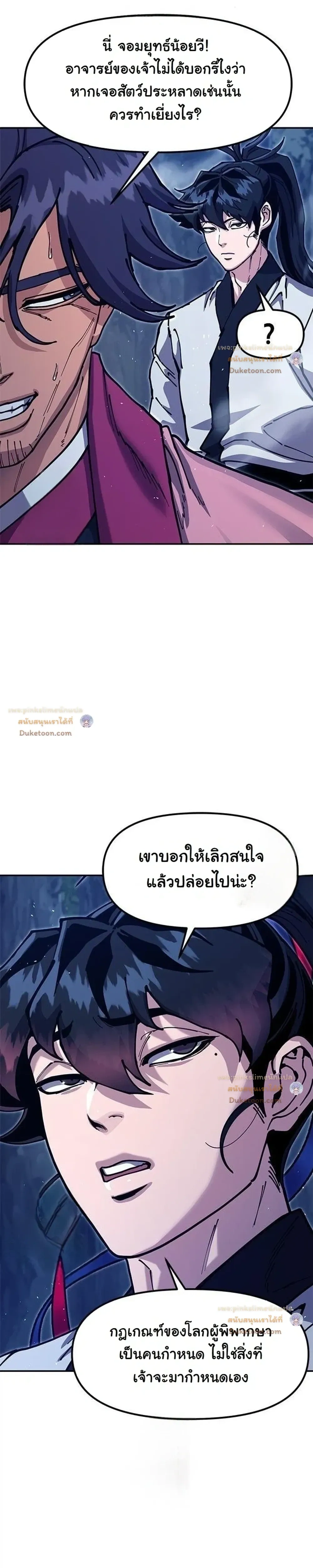 หน้าที่ 46