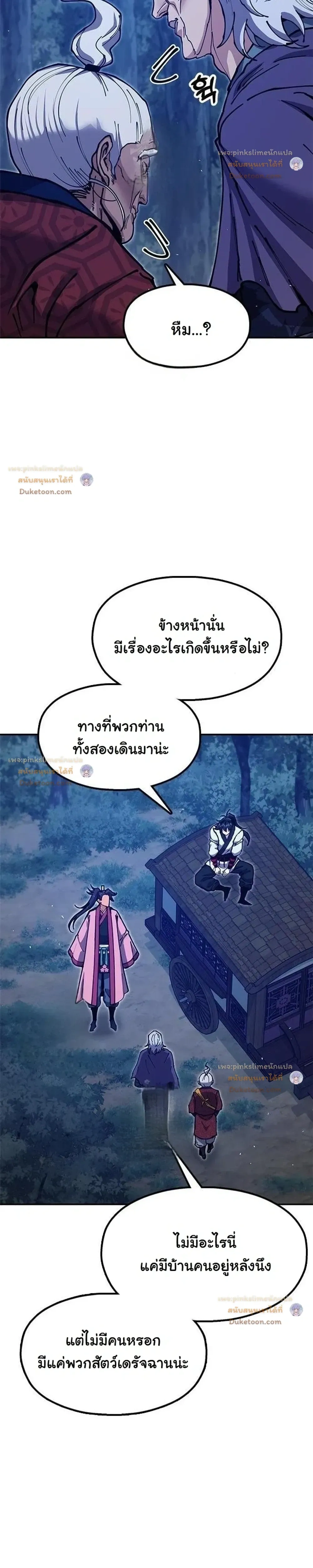 หน้าที่ 27