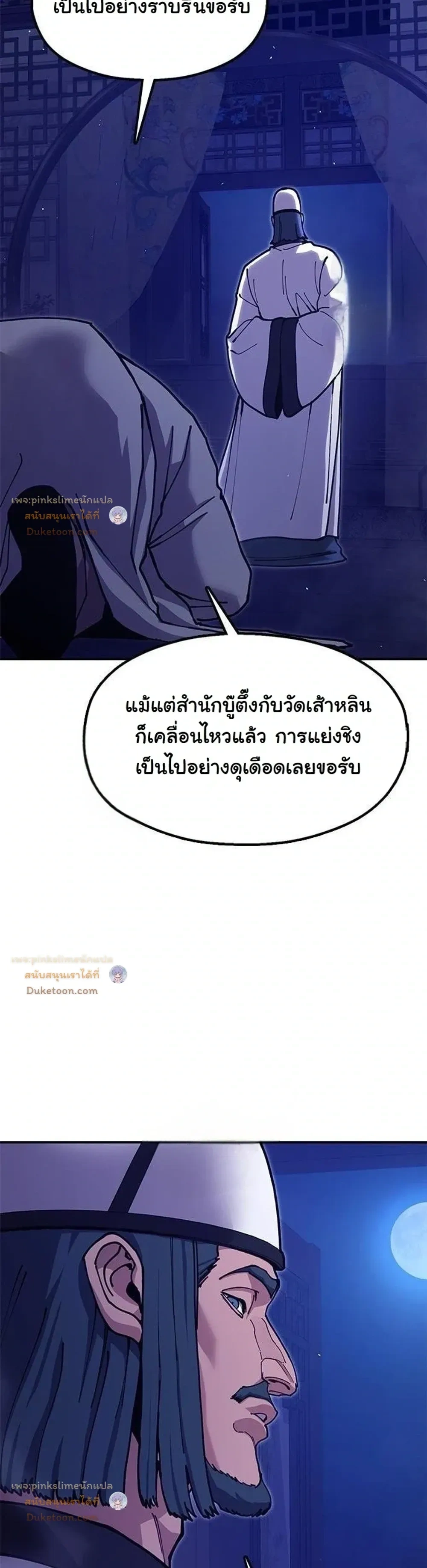 หน้าที่ 52