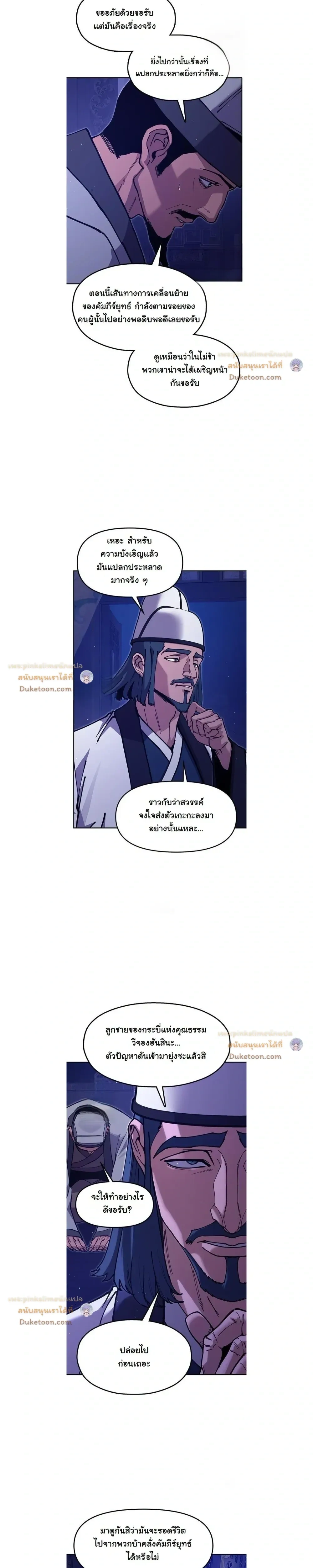 หน้าที่ 56