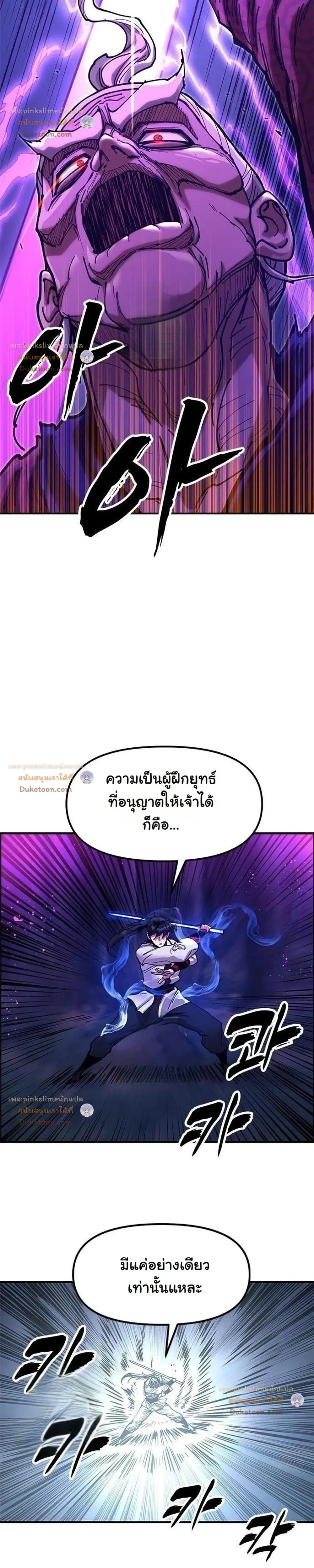 หน้าที่ 42