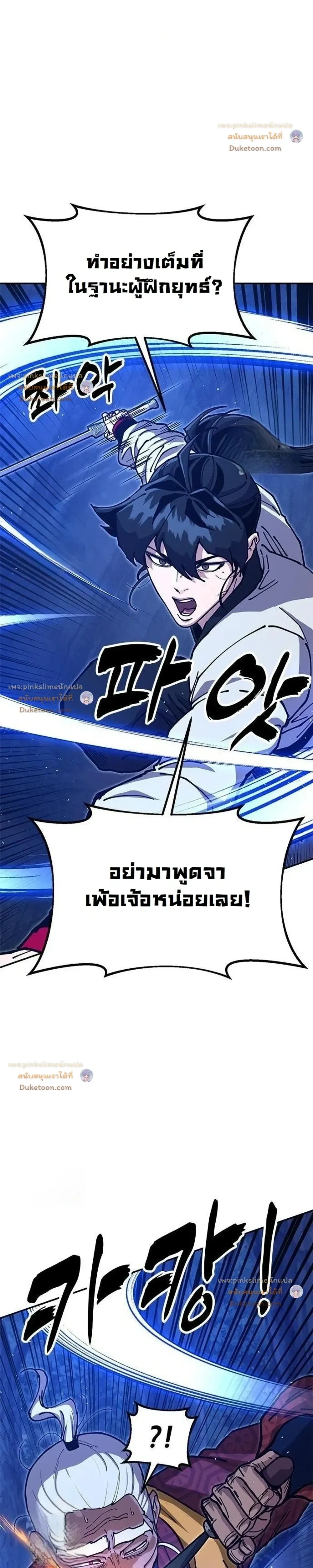 หน้าที่ 37