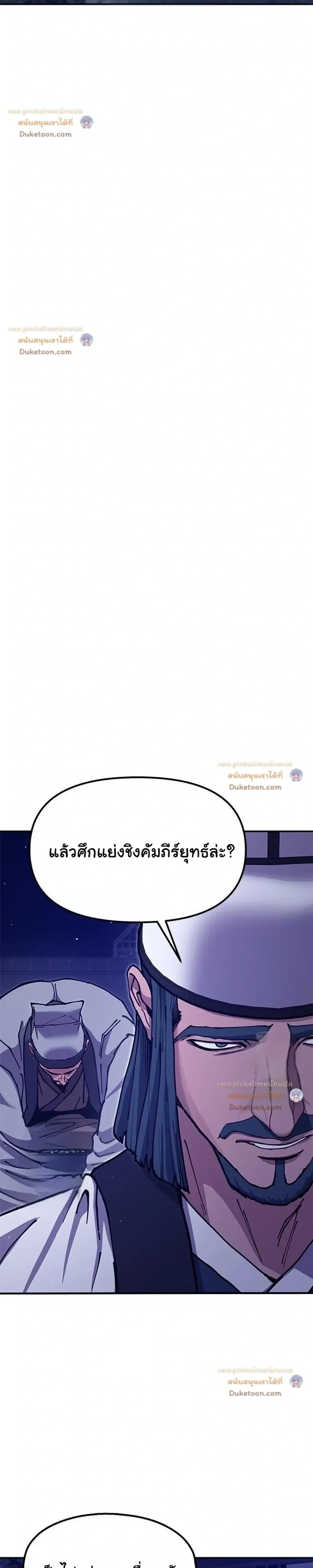 หน้าที่ 51