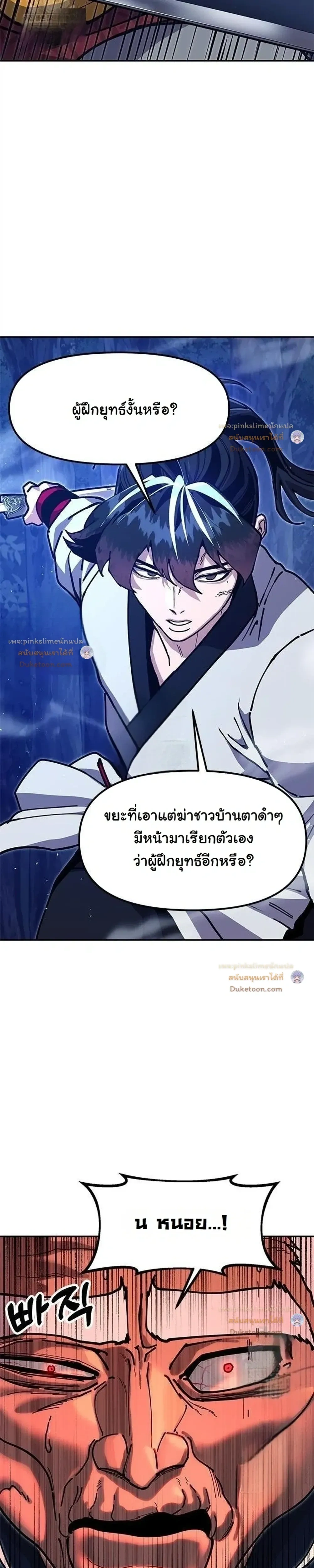 หน้าที่ 34
