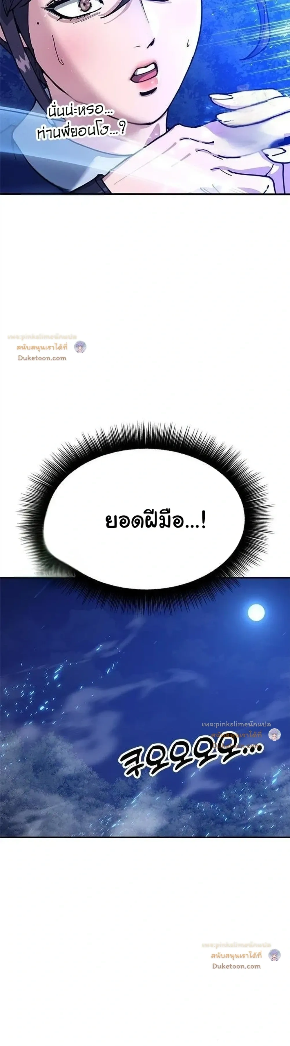 หน้าที่ 49