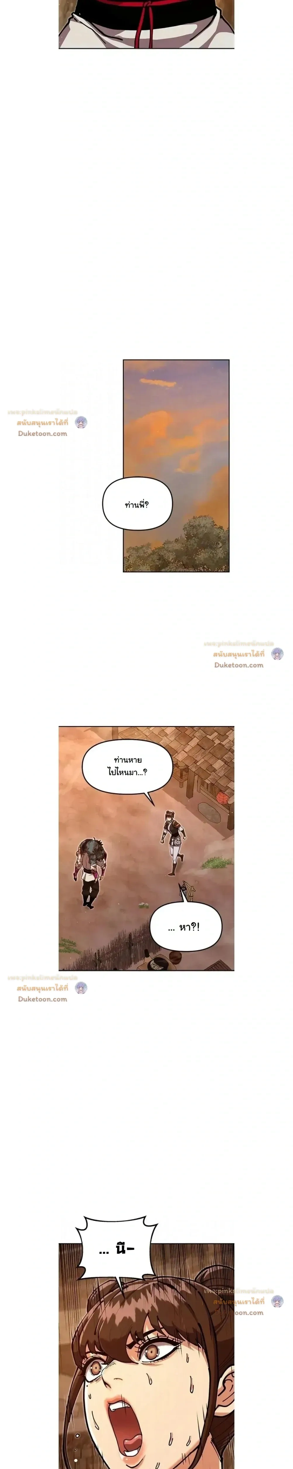 หน้าที่ 34