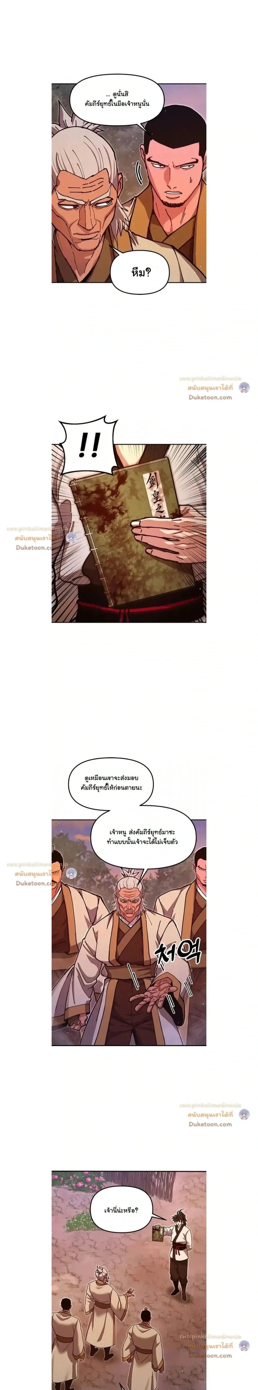 หน้าที่ 42