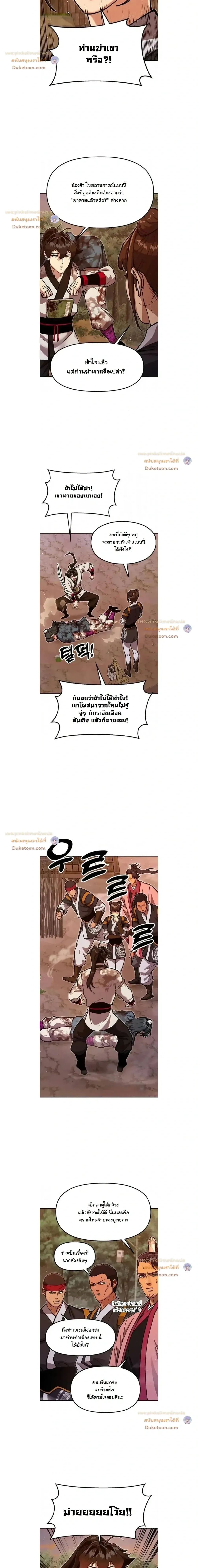 หน้าที่ 35