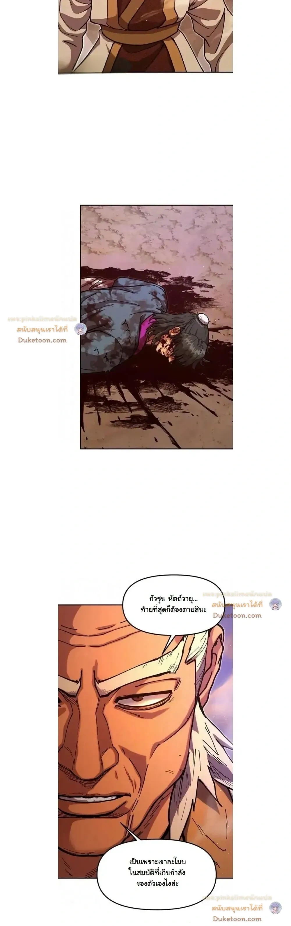 หน้าที่ 41