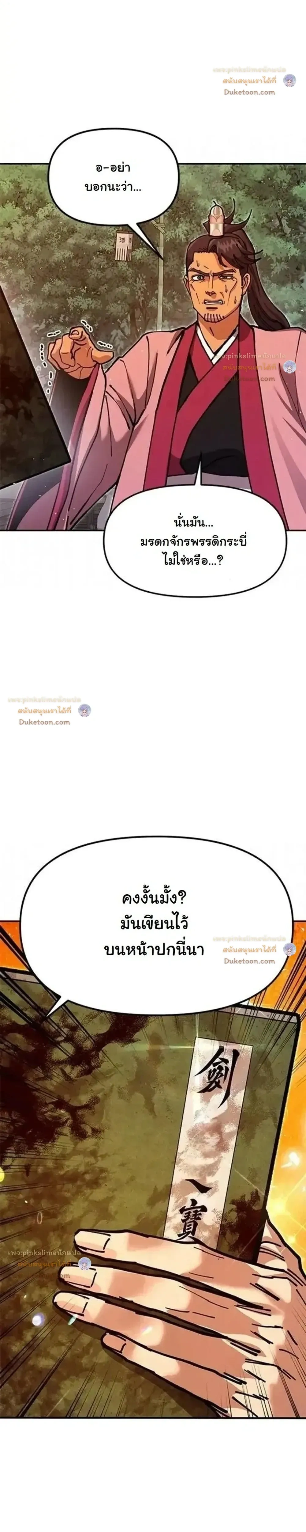 หน้าที่ 37