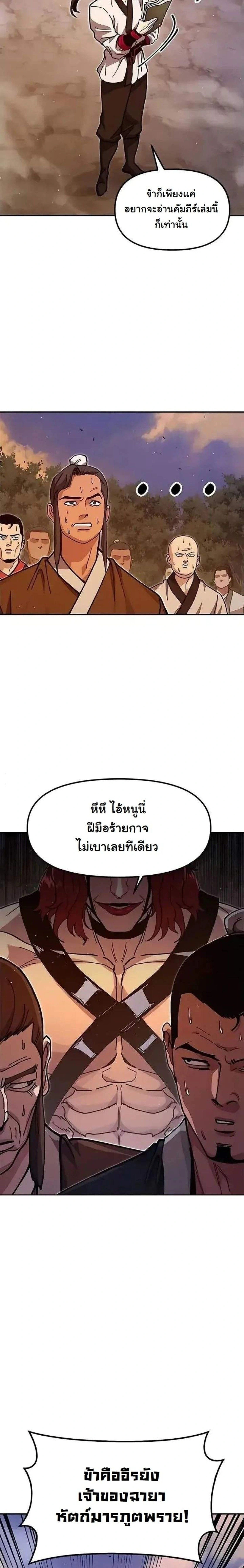 หน้าที่ 25
