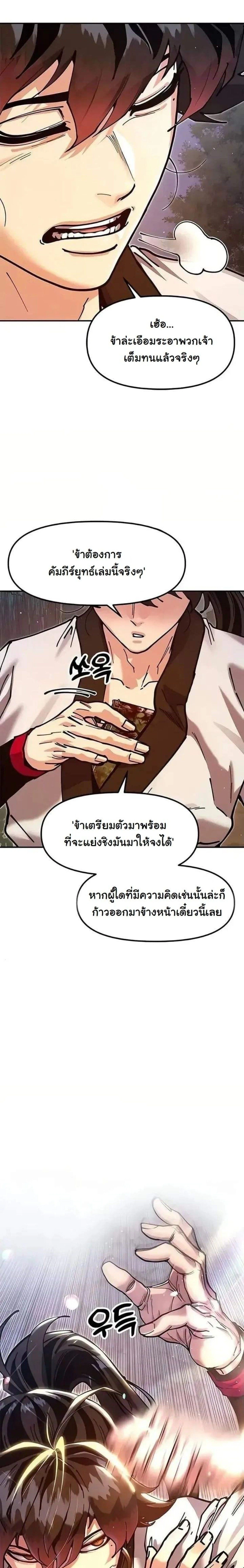 หน้าที่ 32