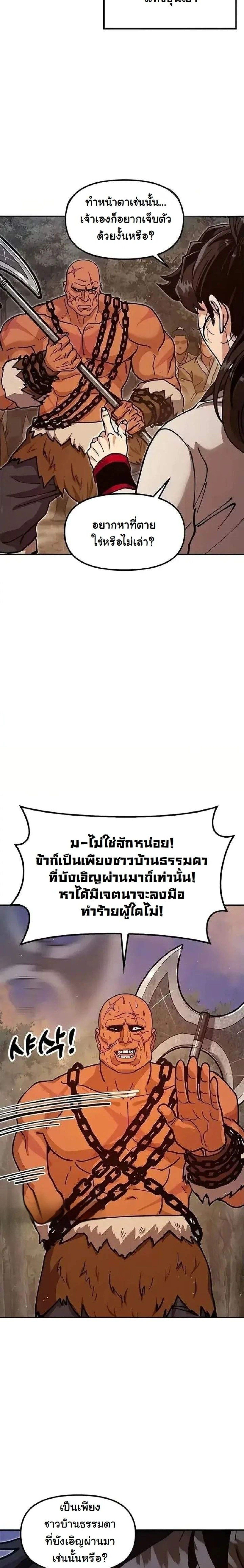 หน้าที่ 30