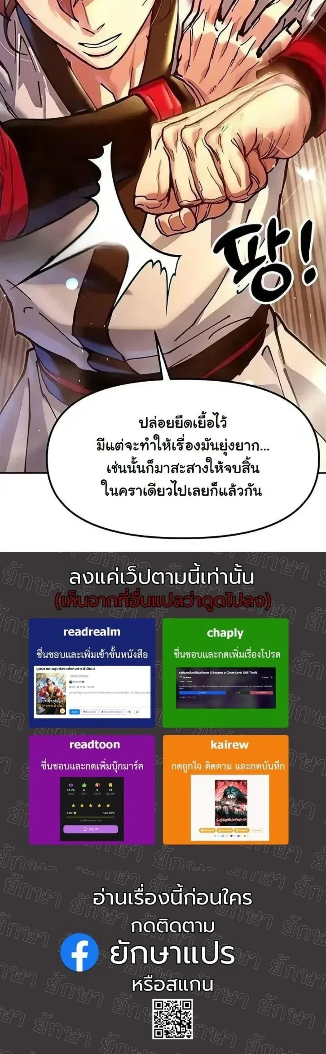 หน้าที่ 33